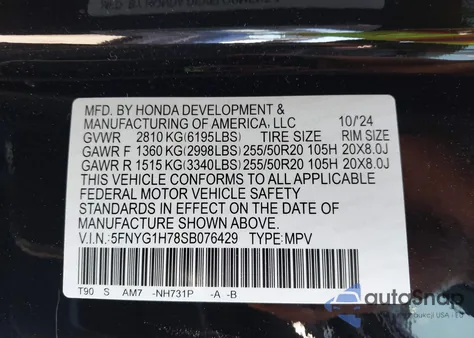 2025 Honda Pilot Touring из США, поврежденный, VIN 5FNYG1H78SB076429
